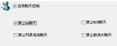 P2P终结者使用教程(图)