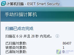 6��ɱ������Դռ�ò���