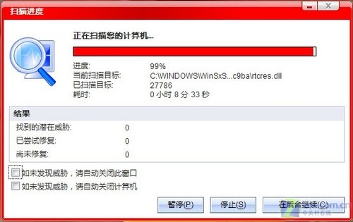 6��ɱ������Դռ�ò���