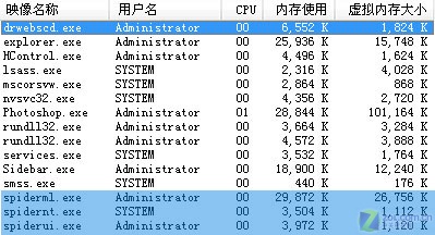 6��ɱ������Դռ�ò���