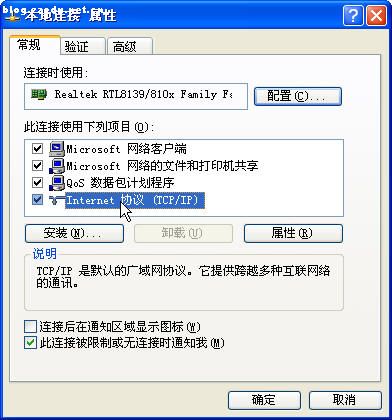 ����޸�IP��ַ.��