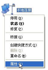 ����޸�IP��ַ.��