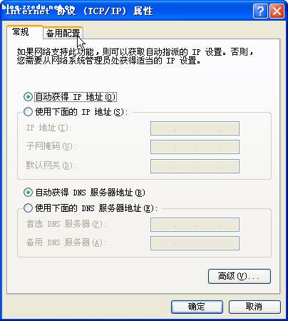 ����޸�IP��ַ.��