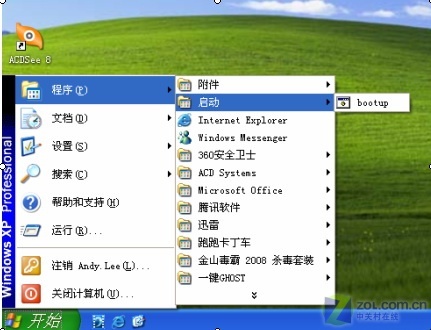 《5款杀软资源占用率深度评测》