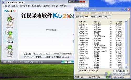 《5款杀软资源占用率深度评测》