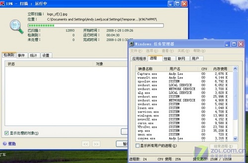 《5款杀软资源占用率深度评测》