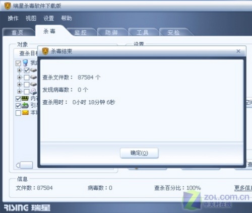 《5款杀软资源占用率深度评测》