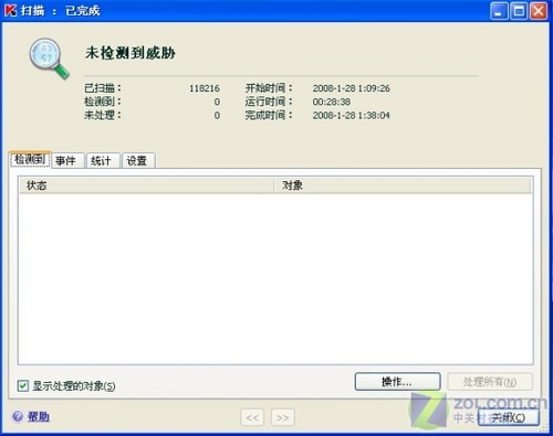 《5款杀软资源占用率深度评测》