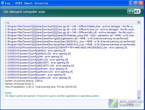 《5款杀软资源占用率深度评测》