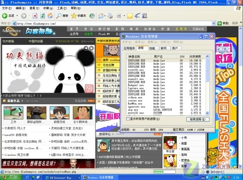 《5款杀软资源占用率深度评测》