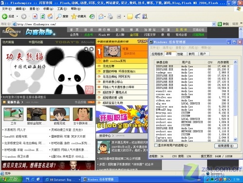 《5款杀软资源占用率深度评测》