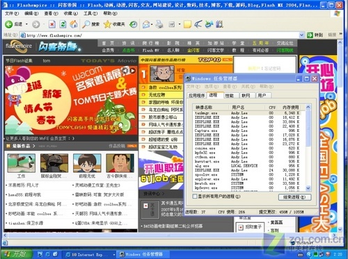 《5款杀软资源占用率深度评测》