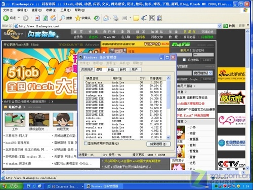 《5款杀软资源占用率深度评测》
