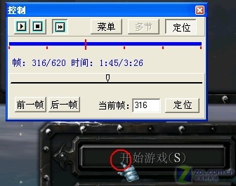 《5款杀软资源占用率深度评测》
