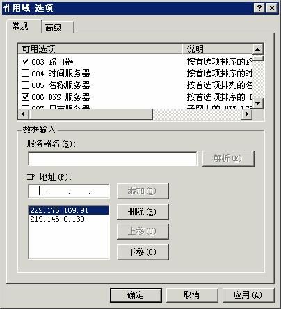 ˭ռ�����IP ����IP��ַ��ͻ�������