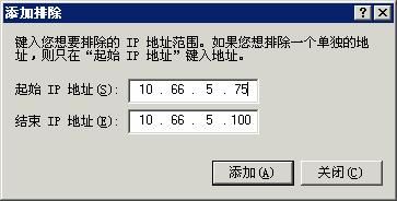 ˭ռ�����IP ����IP��ַ��ͻ�������