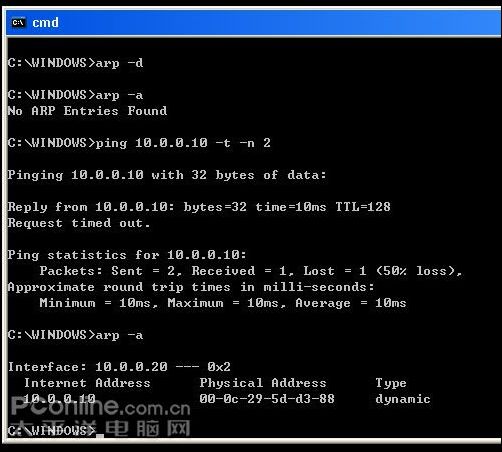 不是教你学坏 实战发起ARP攻击
