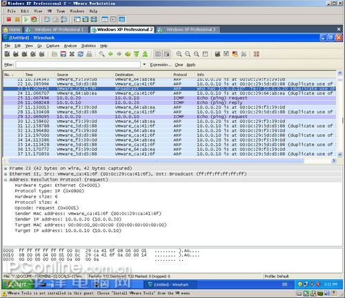不是教你学坏 实战发起ARP攻击点击看大图