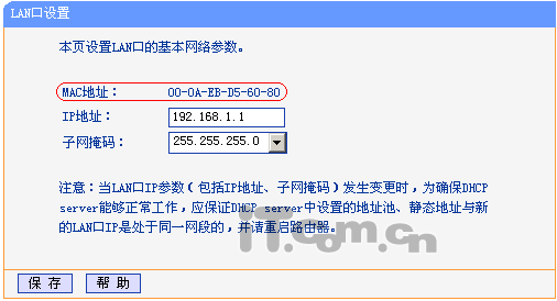 ���������ARP��ƭ�͹�������ARP - �޹����� - ��ȿռ�