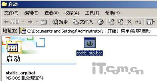 ���������ARP��ƭ�͹�������ARP - �޹����� - ��ȿռ�