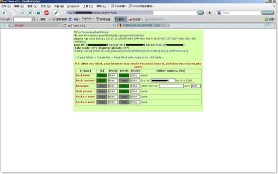 һ��Linux��ARP��ƭ��̽��˾����������ڲ���͸����