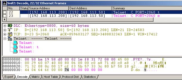 Sniffer Pro �̳�