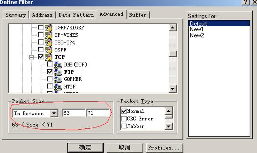 Sniffer Pro �̳�