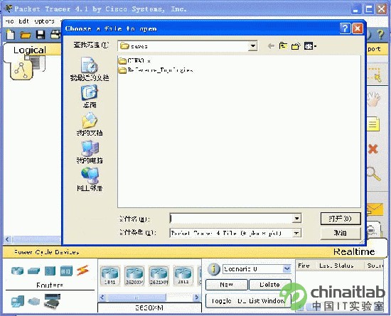 最新CISCO官方CCNA模拟器使用教程