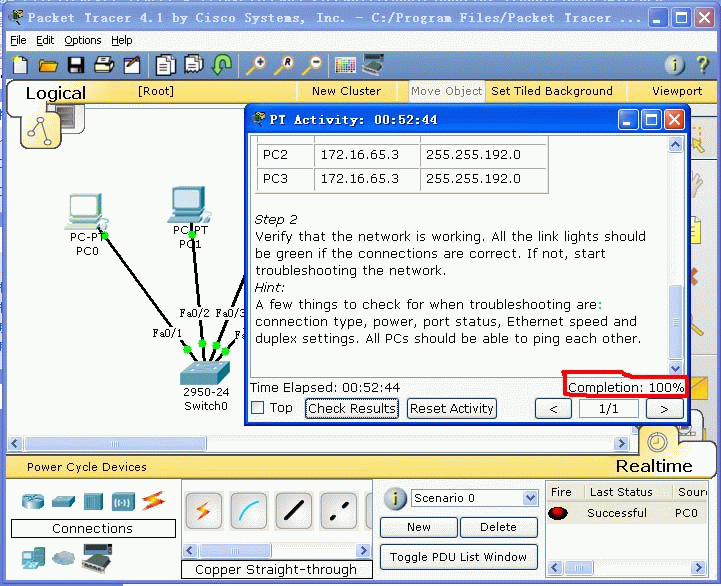 最新CISCO官方CCNA模拟器使用教程