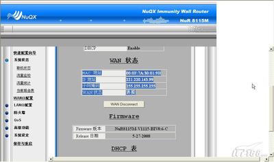 ����������֢֮��ARPϵͳ�ǵĻ����ϣ�