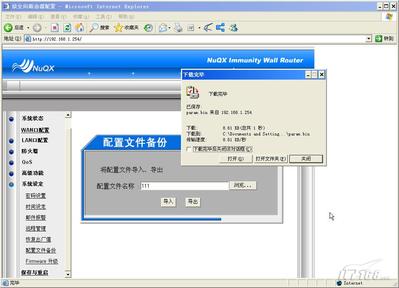 ����������֢֮��ARPϵͳ�ǵĻ����ϣ�