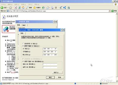 ����������֢֮��ARPϵͳ�ǵĻ����ϣ�