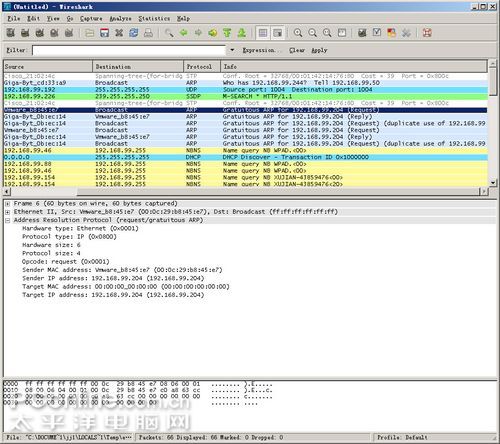 ARP����-����IP��ַ��ͻ����鿴��ͼ