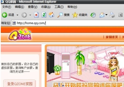 �ر��°�QQ��԰ͼ��ķ����ر��°�QQ��԰ͼ��ķ���