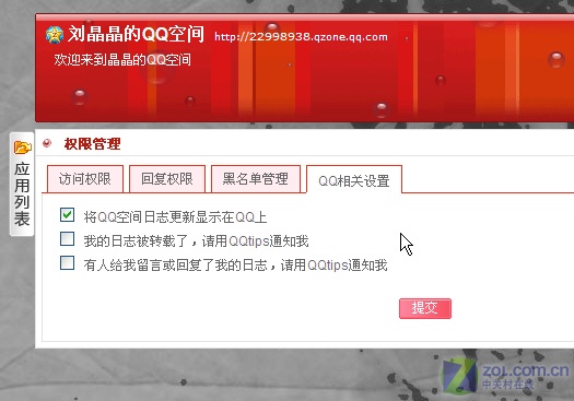 这才是真隐身!让你消失在QQ好友视线中这才是真隐身!让你消失在QQ好友视线中