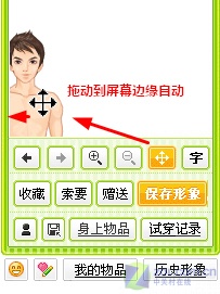 这才是真隐身!让你消失在QQ好友视线中这才是真隐身!让你消失在QQ好友视线中