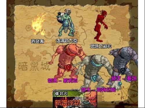 地下城与勇士百万在线感谢有你,地下城与勇士