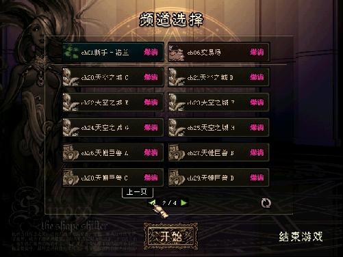 地下城与勇士百万在线感谢有你,地下城与勇士