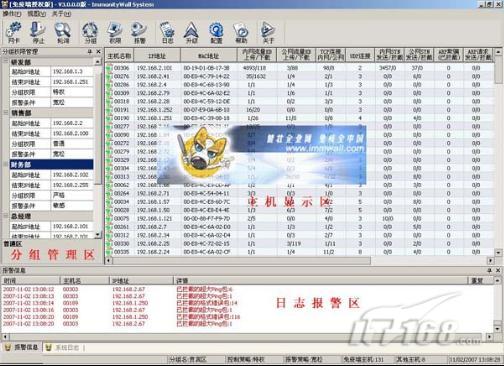 ������ȫ������Ѳ·����ǽʵս�ֲ�������ȫ������ Ѳ·����ǽʵս�ֲ�