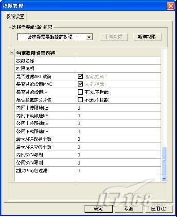 ������ȫ������Ѳ·����ǽʵս�ֲ�������ȫ������ Ѳ·����ǽʵս�ֲ�