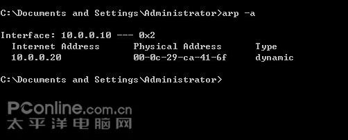 ���ARP(GARP)����̽�������� ���ARP(GARP)����̽�������� 