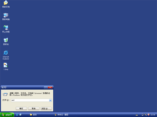 简易的防ARP攻击教程简易的防ARP攻击教程