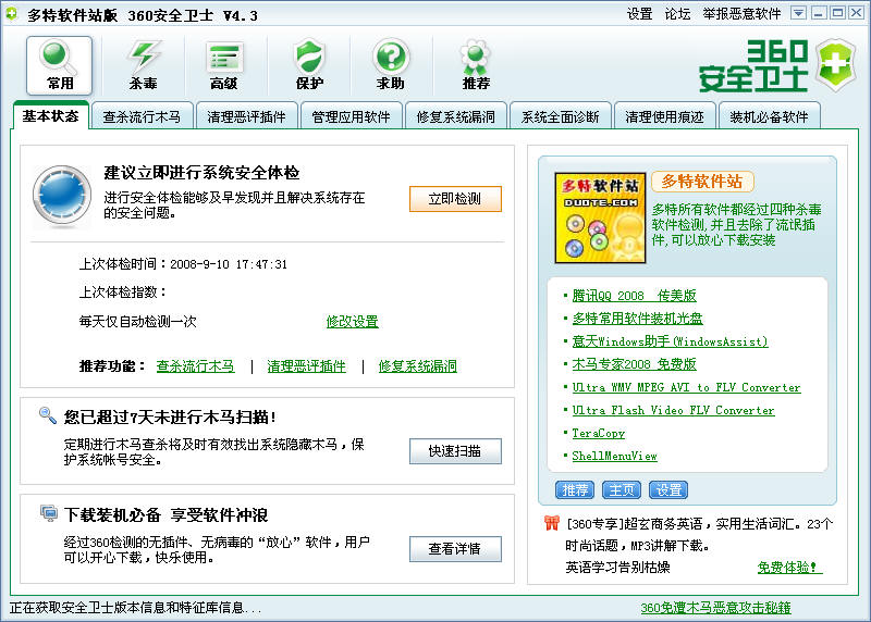 ȫ��ʮ���������ɱ������ȫ��ȫ��ʮ���������ɱ������ȫ��  - Ħ�� - Ħ�� ��   ��   ��  ����ӭ����