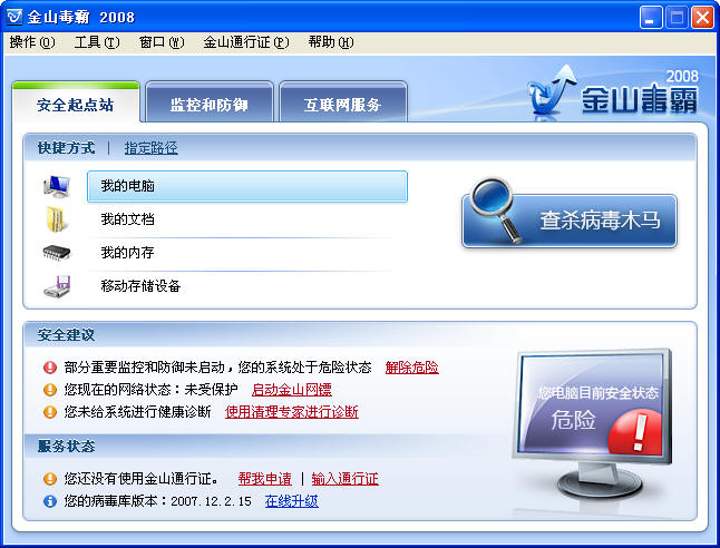 ȫ��ʮ���������ɱ������ȫ��ȫ��ʮ���������ɱ������ȫ��  - Ħ�� - Ħ�� ��   ��   ��  ����ӭ����