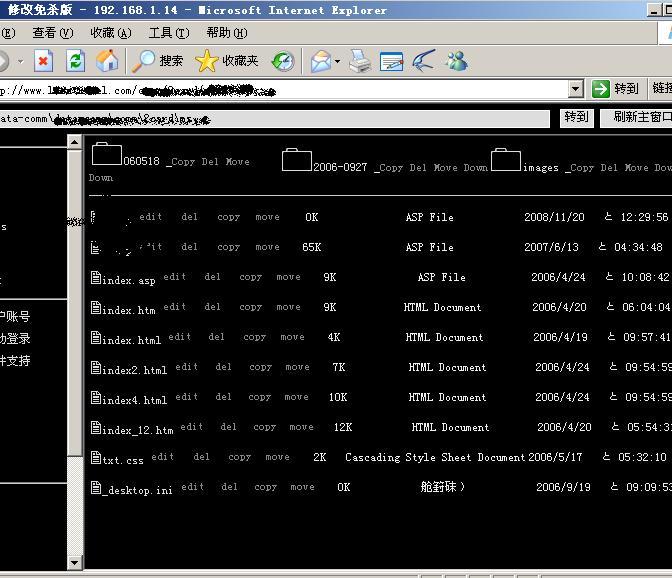 ��ȫ��͸̨�����������