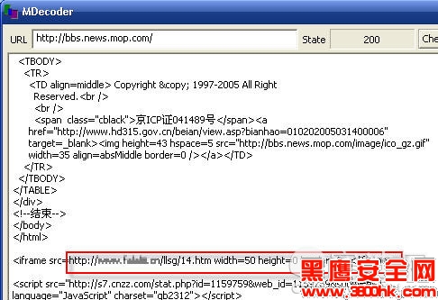 猫扑论坛遭HACKER挂马 已过数日尚未解决