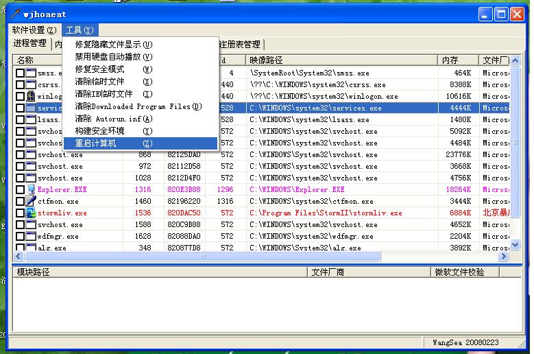 ��ǿ��AUTO��������AUTO����