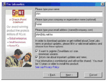 ZoneLabs����ǽ�İ�װ������(ͼ��)ZoneLabs����ǽ