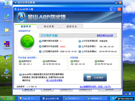 ���Թ���ʦʵս:����NS���������Թ���ʦʵս:����NS������