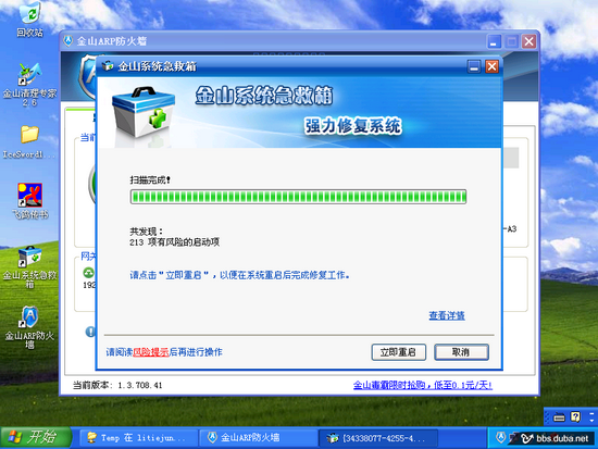 ���Թ���ʦʵս:����NS���������Թ���ʦʵս:����NS������